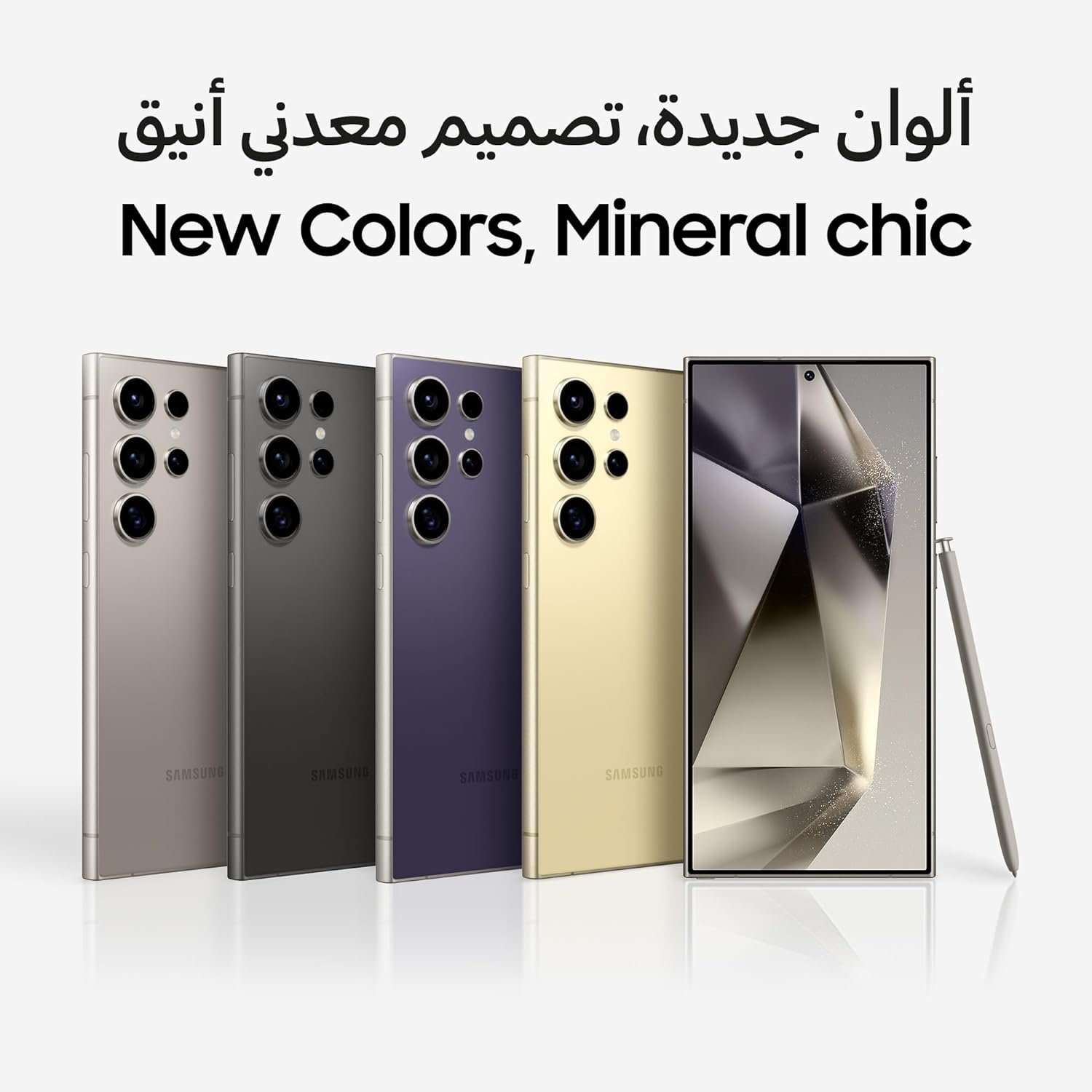 Samsung Galaxy S24 Ultra AI Phone, 256GB Storage, 12GB RAM, Android Smartphone, 200MP Camera, S Pen, Long Battery Life (UAE Version)